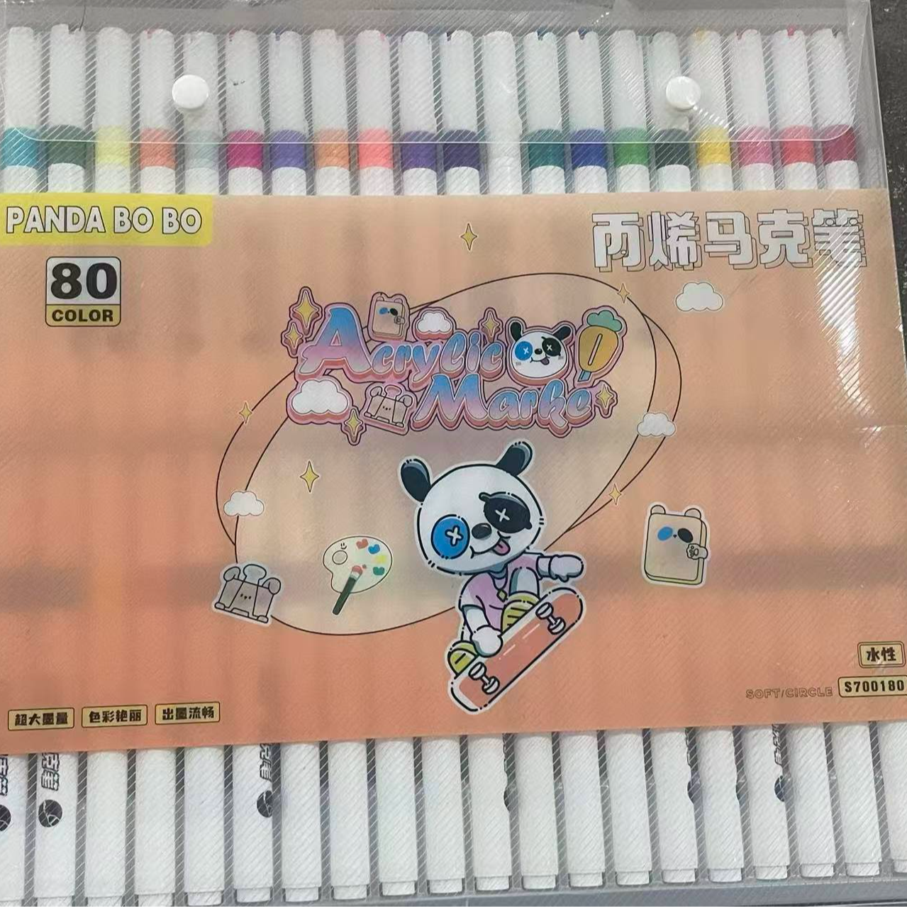 熊猫80色水性丙烯马克笔-1