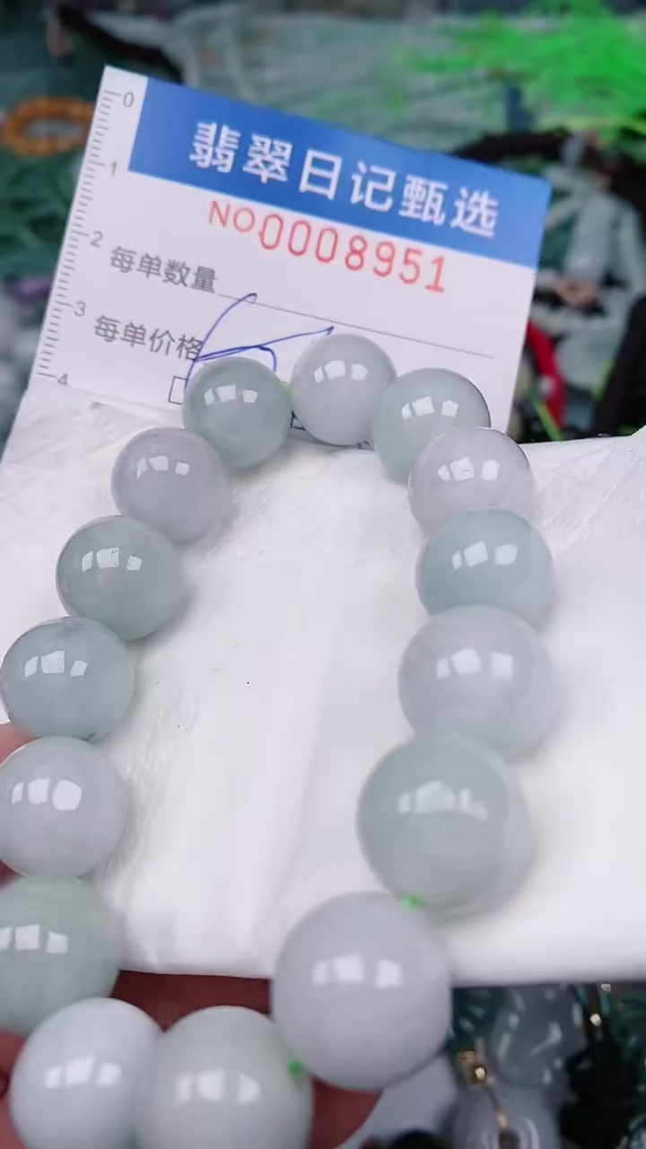 【闪购商品】翡翠颈饰未镶嵌00008951