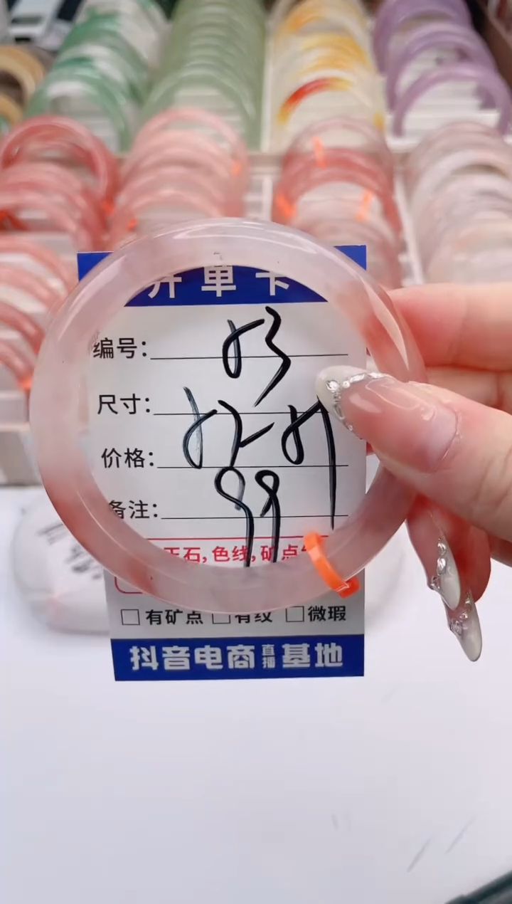 未镶嵌手镯石英质玉编号 S53