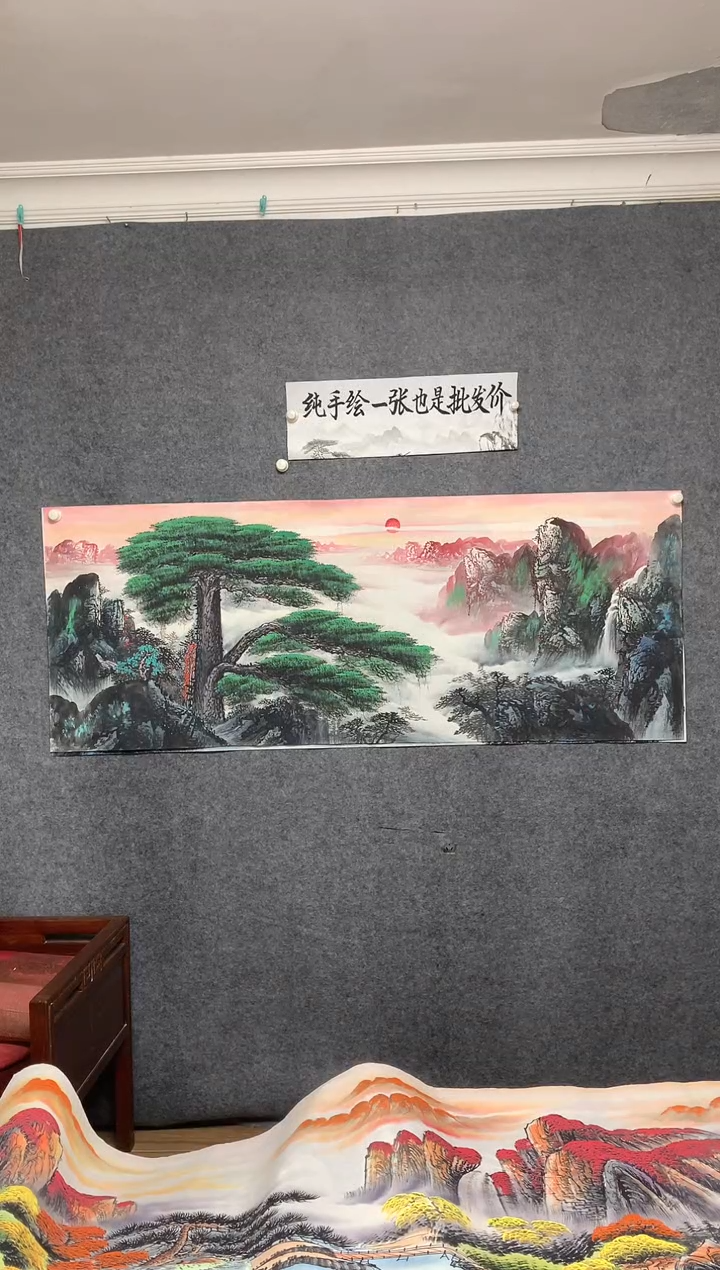 国画迎客松周国耀画作尺寸180*70