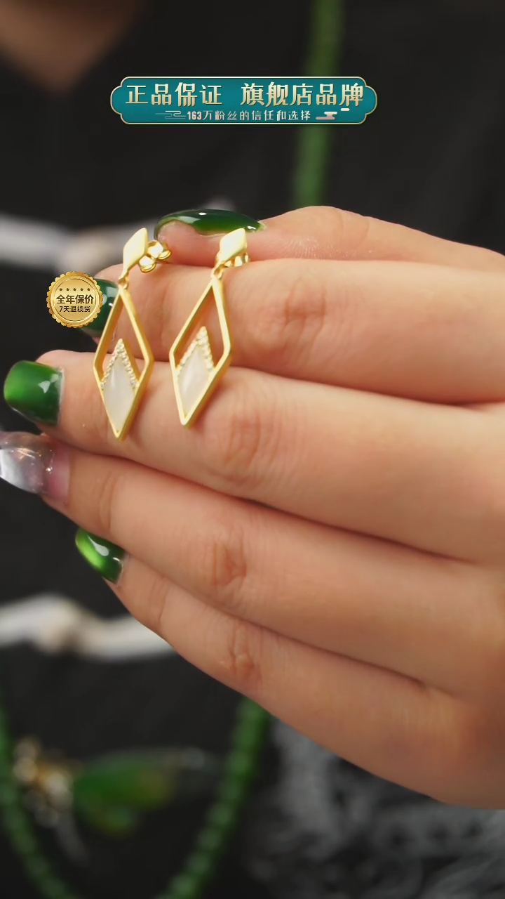 【闪购商品】和田玉耳饰银S925镶嵌A23