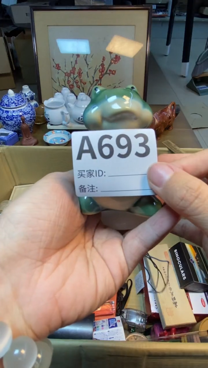 【闪购商品】瓷器瓷器瓷器瓷器