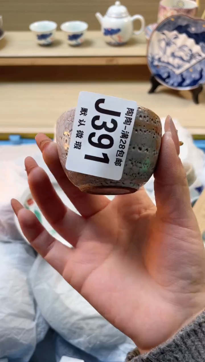 【闪购商品】杯瓷器瓷器瓷器瓷器J391