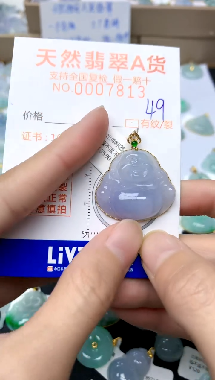【闪购商品】翡翠颈饰18K金镶嵌49天然A货翡翠