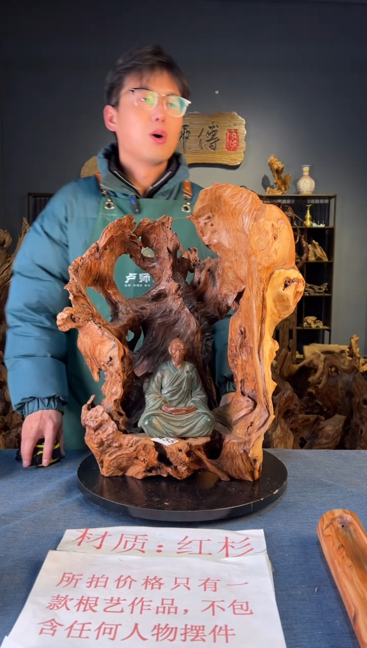 木卢师傅根艺作品（不包含人物摆件）