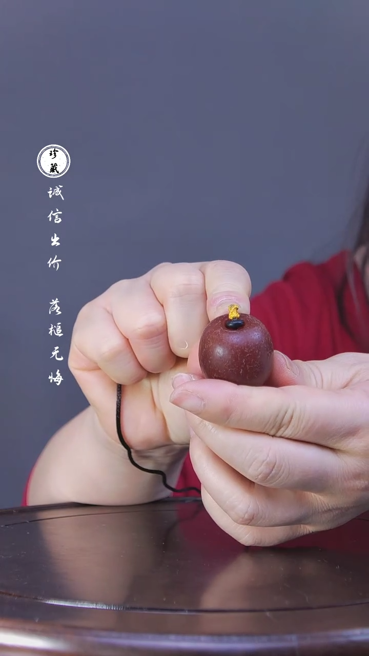 【闪购商品】铜L玲（先鉴后发，安心选购）