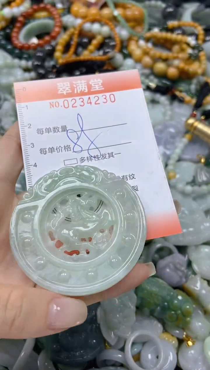 未镶嵌挂件翡翠闪购0234230