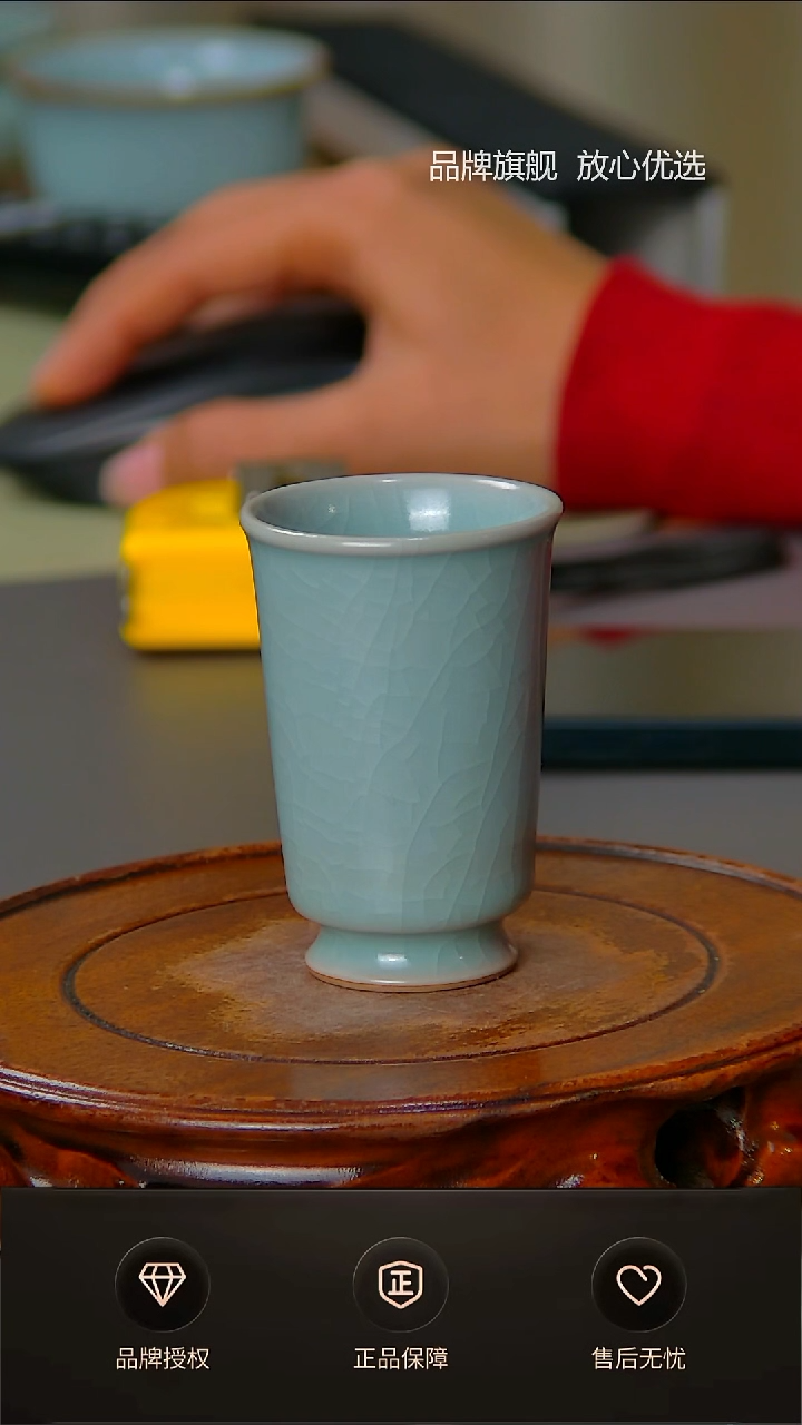 【闪购商品】一级仿古卷足闻香杯