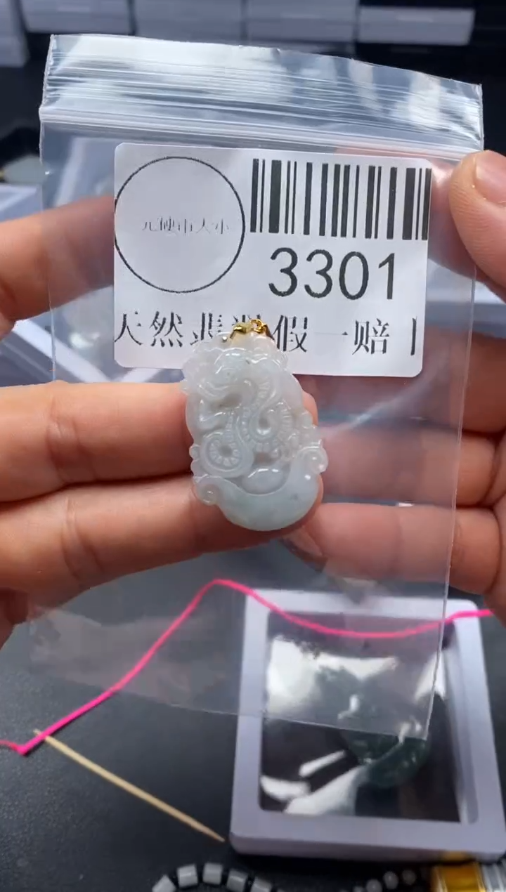 吊坠(不含链)未镶嵌翡翠3301