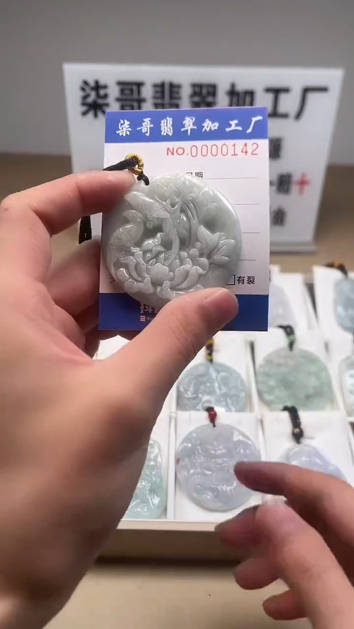 【闪购商品】翡翠颈饰未镶嵌图翡珠宝加工厂闪购商品20250116