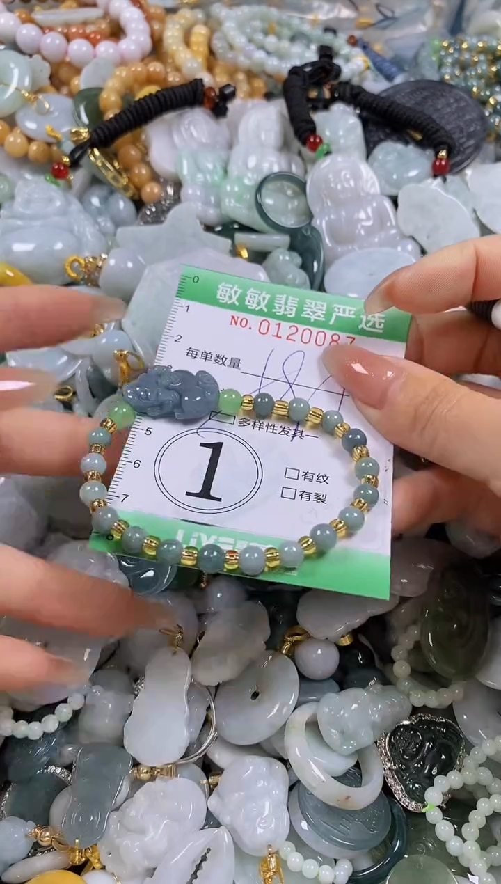 【闪购商品】翡翠颈饰未镶嵌闪购0120087多样性发其一