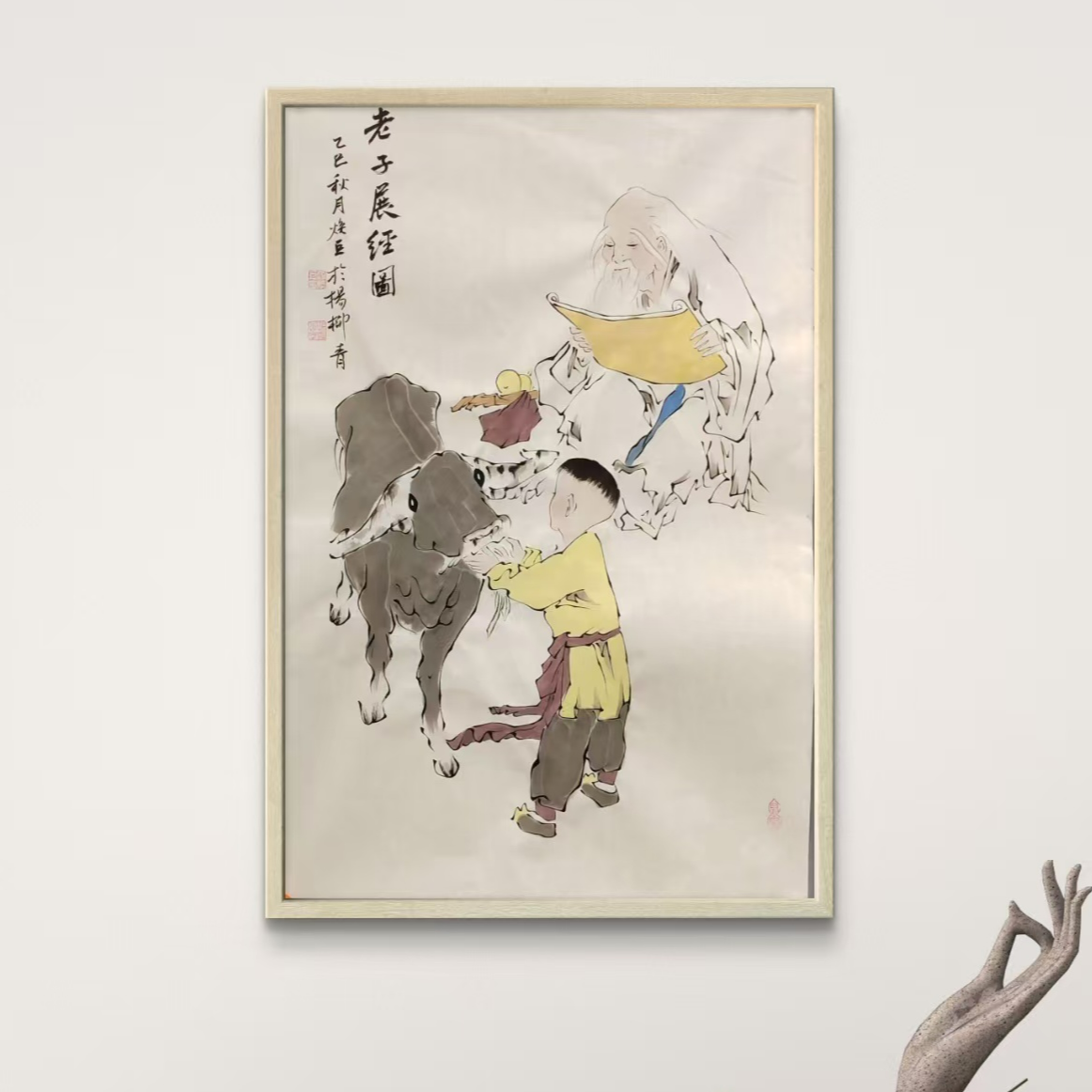 赵焕J老师-人物-老子展经图【杨柳青】作品固定链接