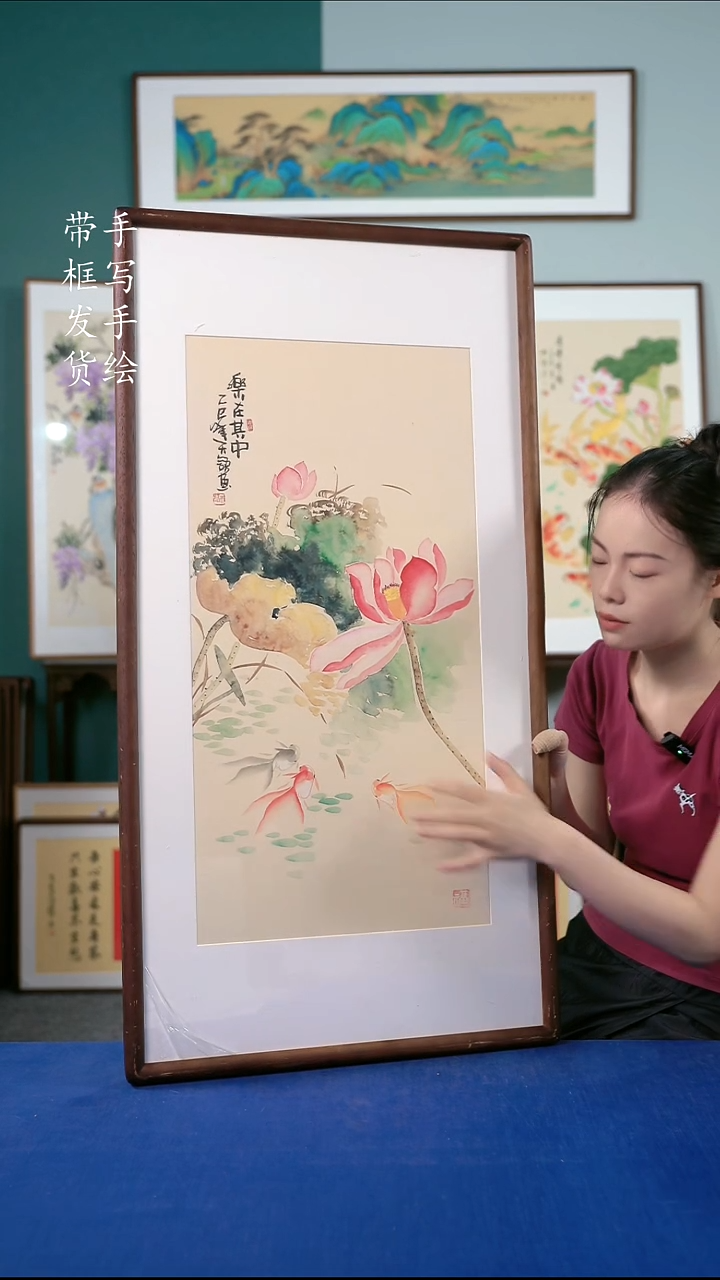 国画64  荷花 50*95