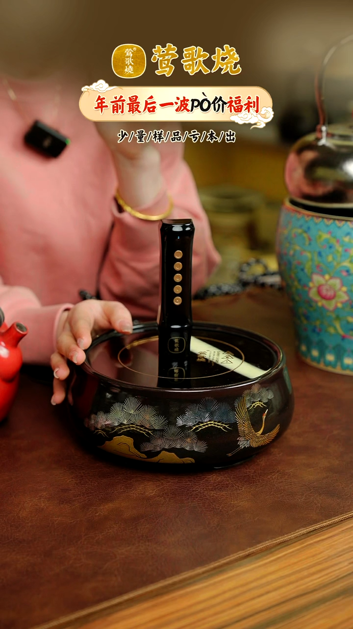 【闪购商品】电陶炉一个一个一个
