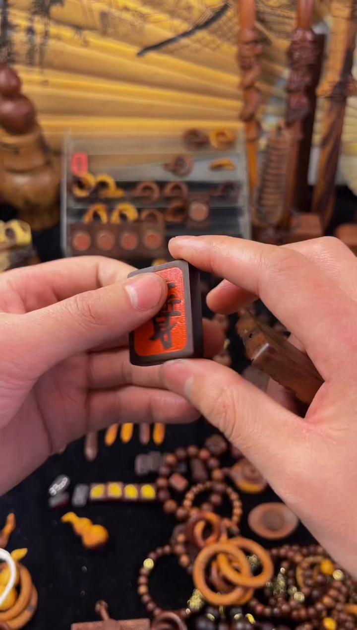 【闪购商品】枣木枣木玉化351红杀伐紫薇配件配金光