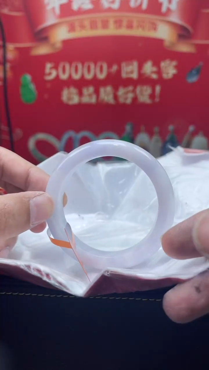 【闪购商品】翡翠手镯未镶嵌手镯13