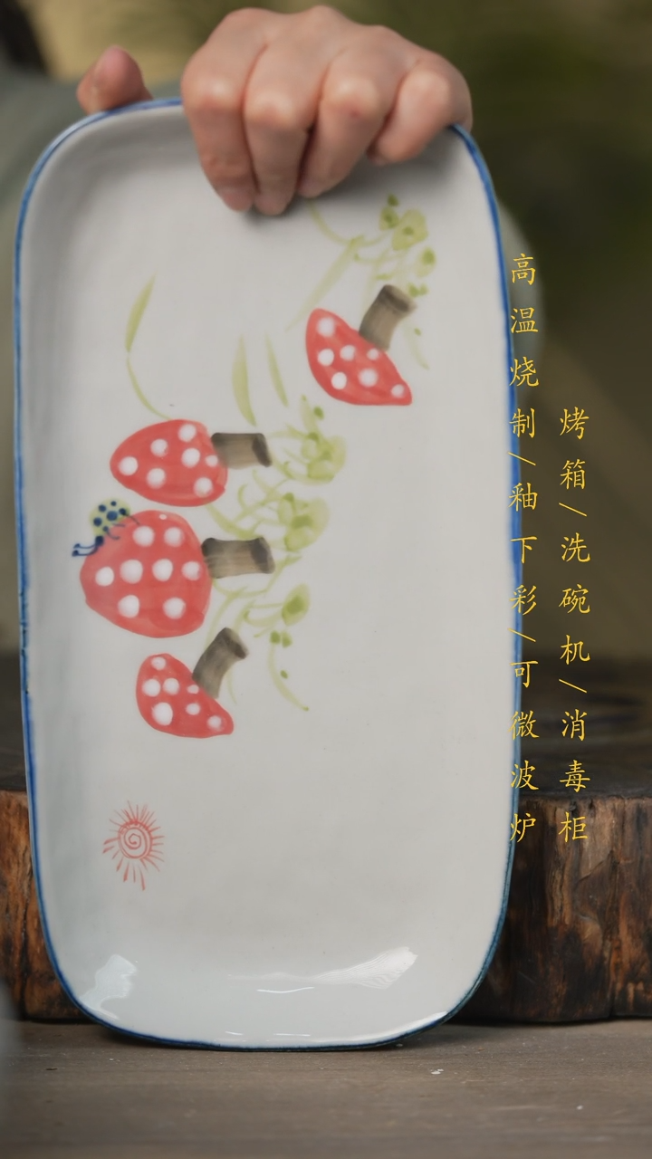 【闪购商品】瓷片景德镇高温釉下彩可微波烤箱洗碗机