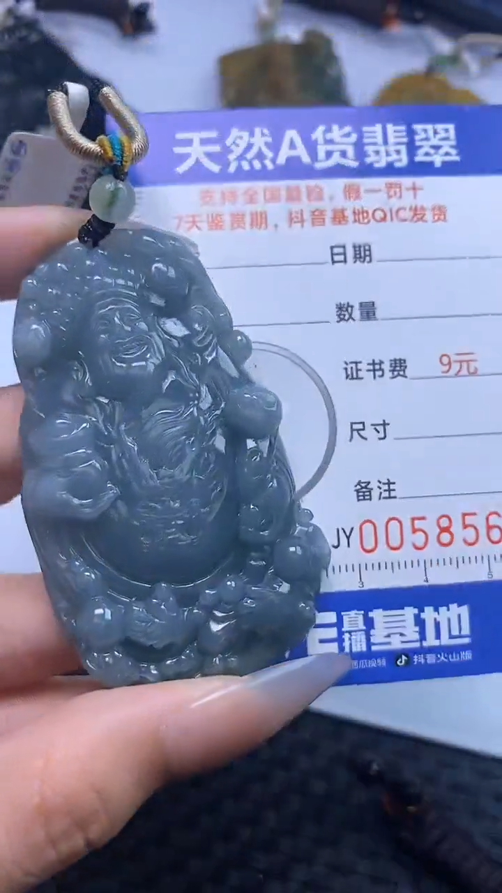 【闪购商品】翡翠颈饰未镶嵌A货翡翠8566