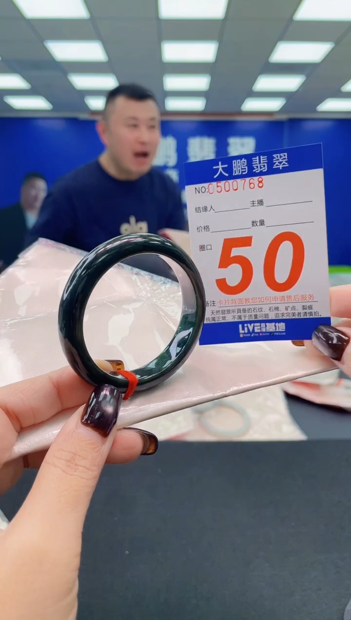 未镶嵌手镯翡翠AAAAAAAAAA