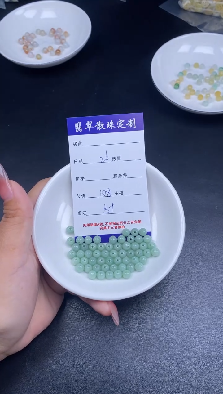 颈饰未镶嵌翡翠贞城散珠批发DIY编制多样性发货