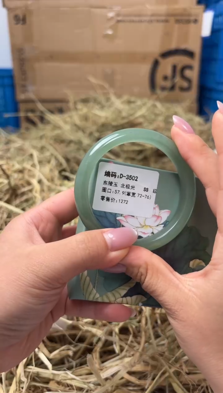 未镶嵌手镯石英质玉D-3502