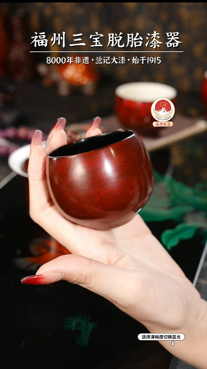 【闪购商品】大漆漆器 许德越老师制赤宝砂脱胎主人杯