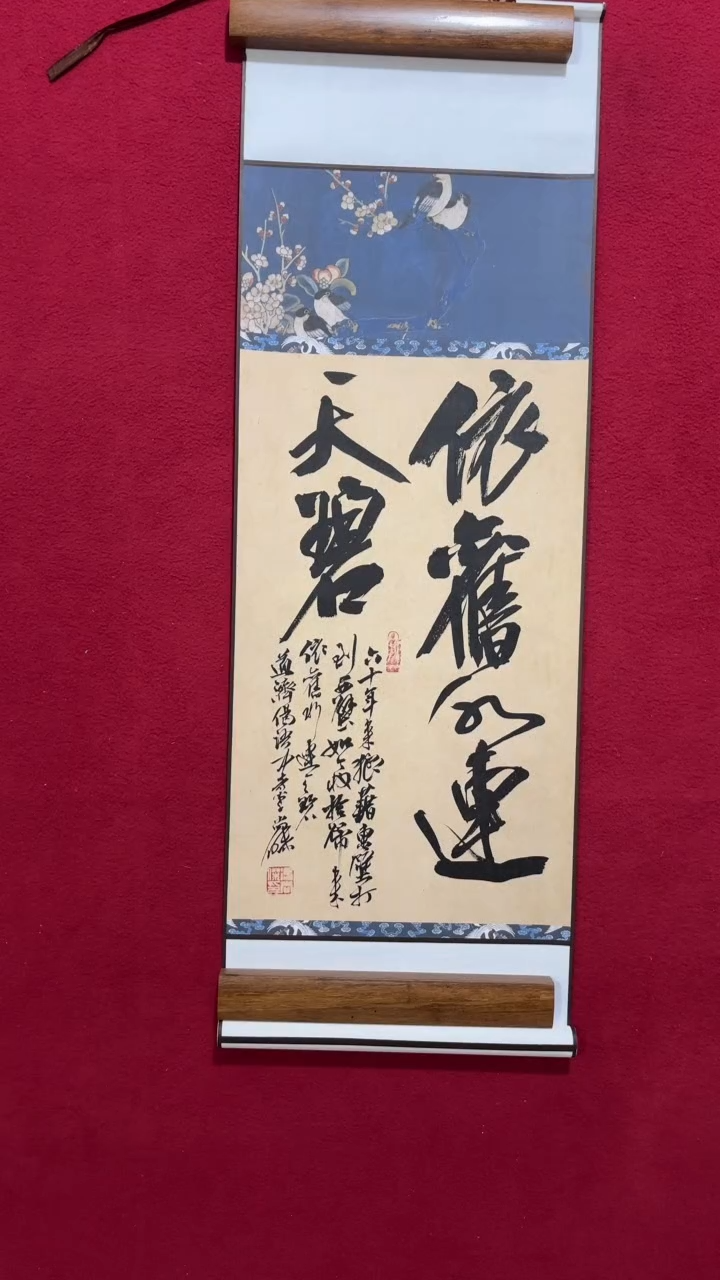 书法书法福利作品