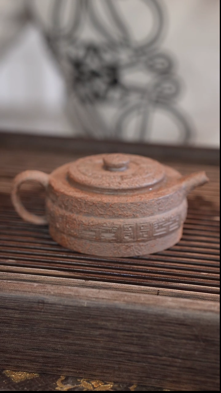 茶壶紫砂【青铜器周盘】150cc【宽口】
