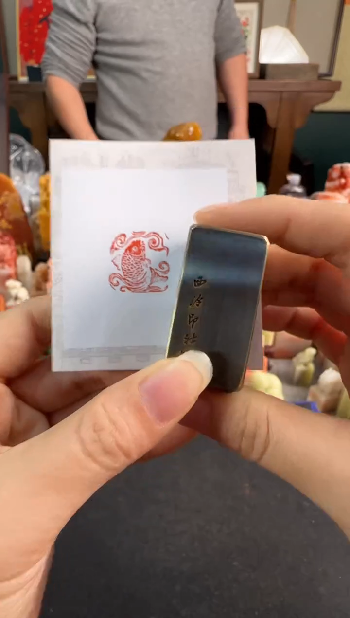 【闪购商品】昌化石印石铜印 鱼