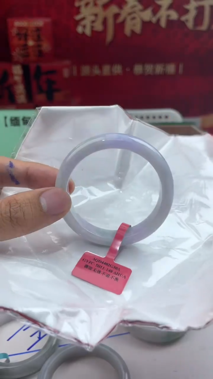 【闪购商品】翡翠手镯未镶嵌10翡翠手镯