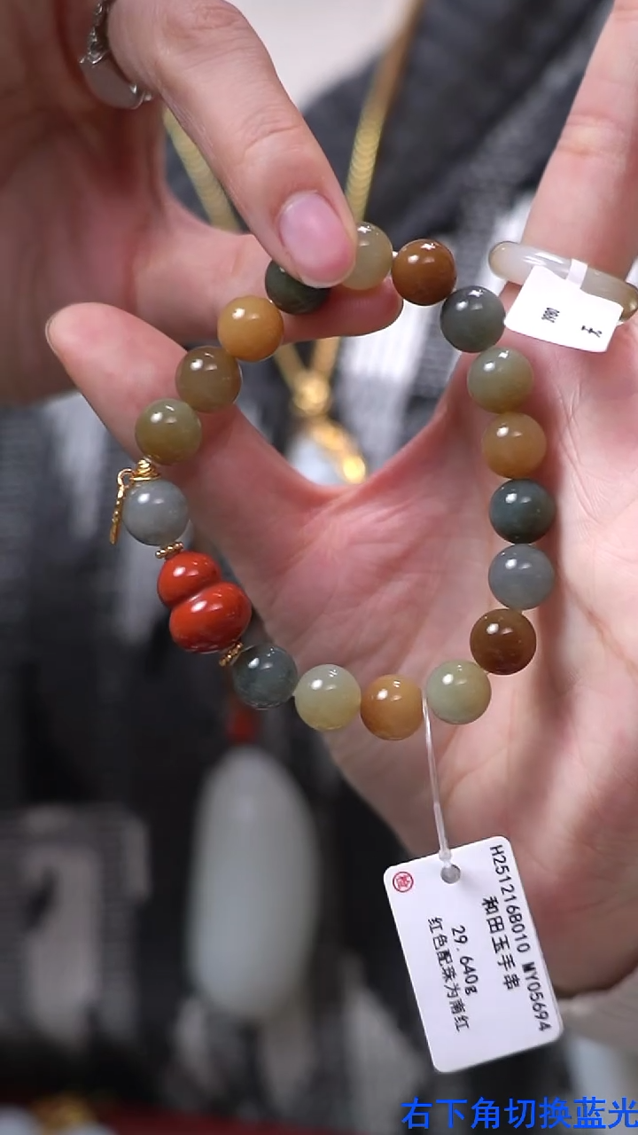 未镶嵌手串和田玉卡10楼兰三色手串