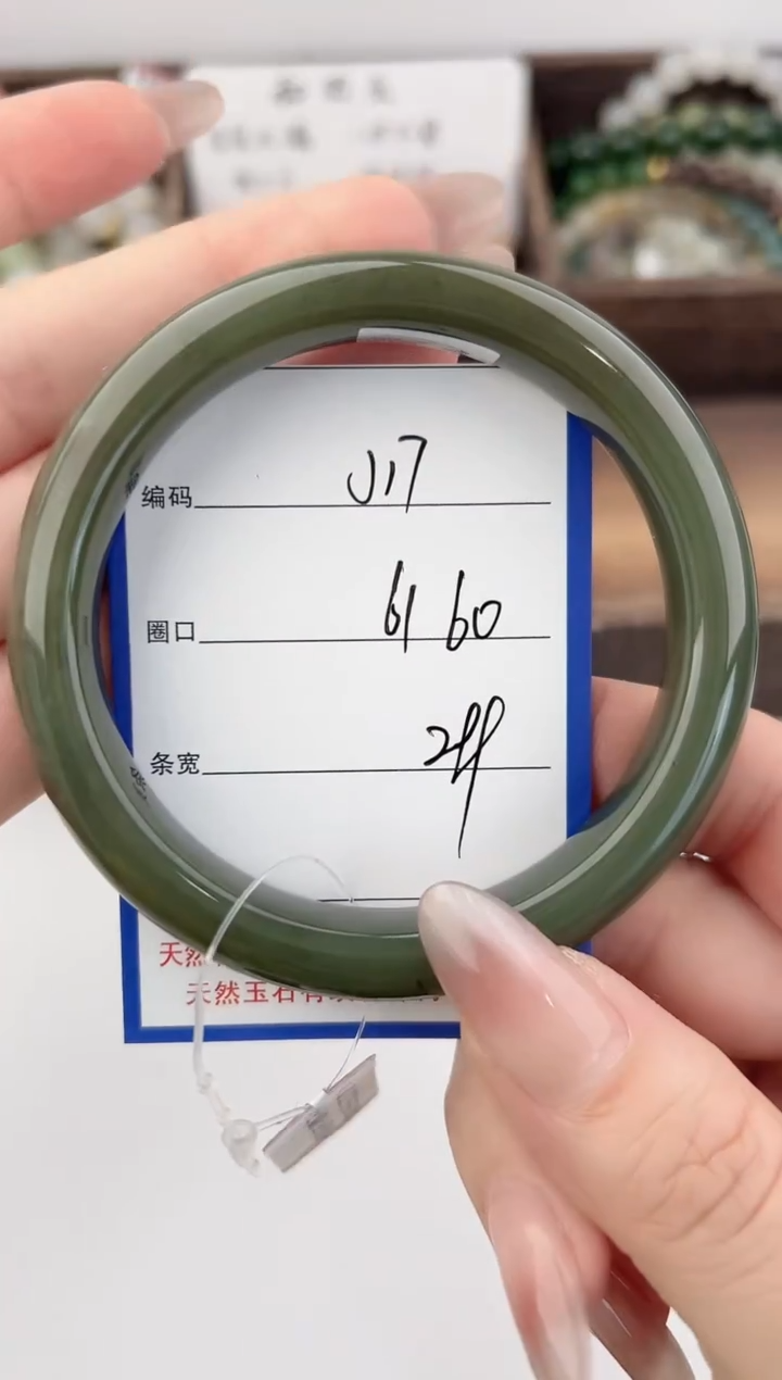 未镶嵌手镯和田玉17颜色微差无瑕疵