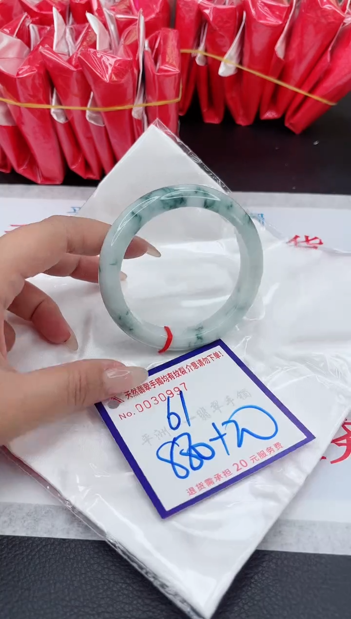 【闪购商品】翡翠手镯未镶嵌111111111111111
