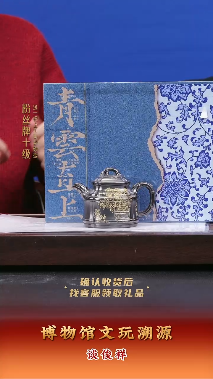 茶壶紫砂紫砂壶51 玄铁砂 200cc