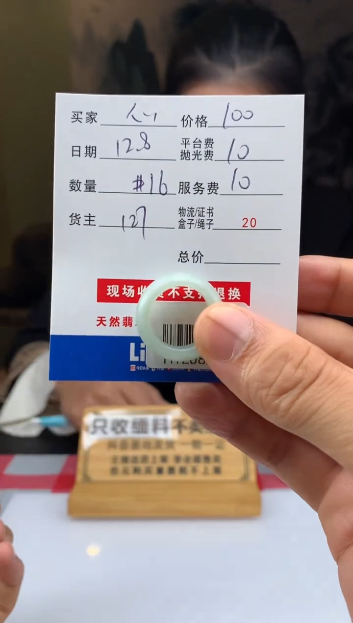 未镶嵌定制翡翠心**你HY208215