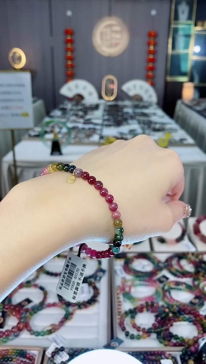 老矿碧玺色标油料单圈手串4.8mm+未镶嵌碧玺dan多样性发货一条