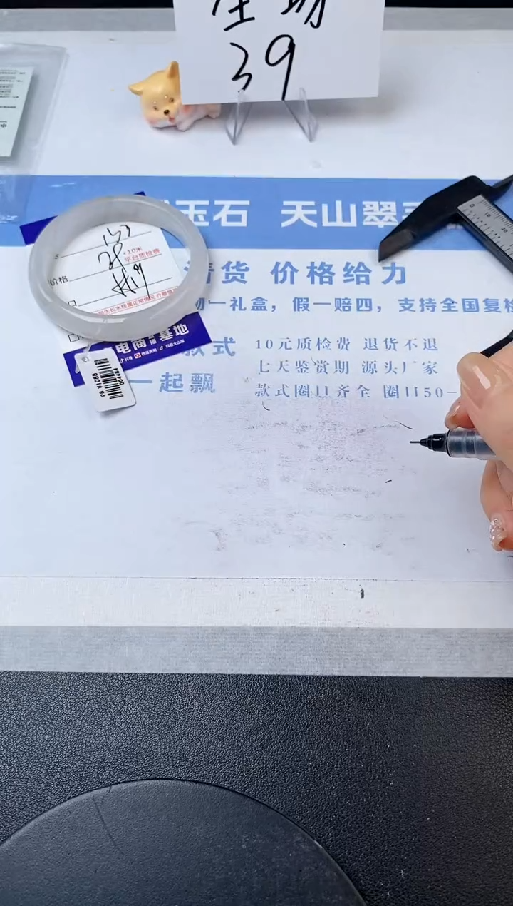 【闪购商品】石英质玉手镯未镶嵌s137-PB