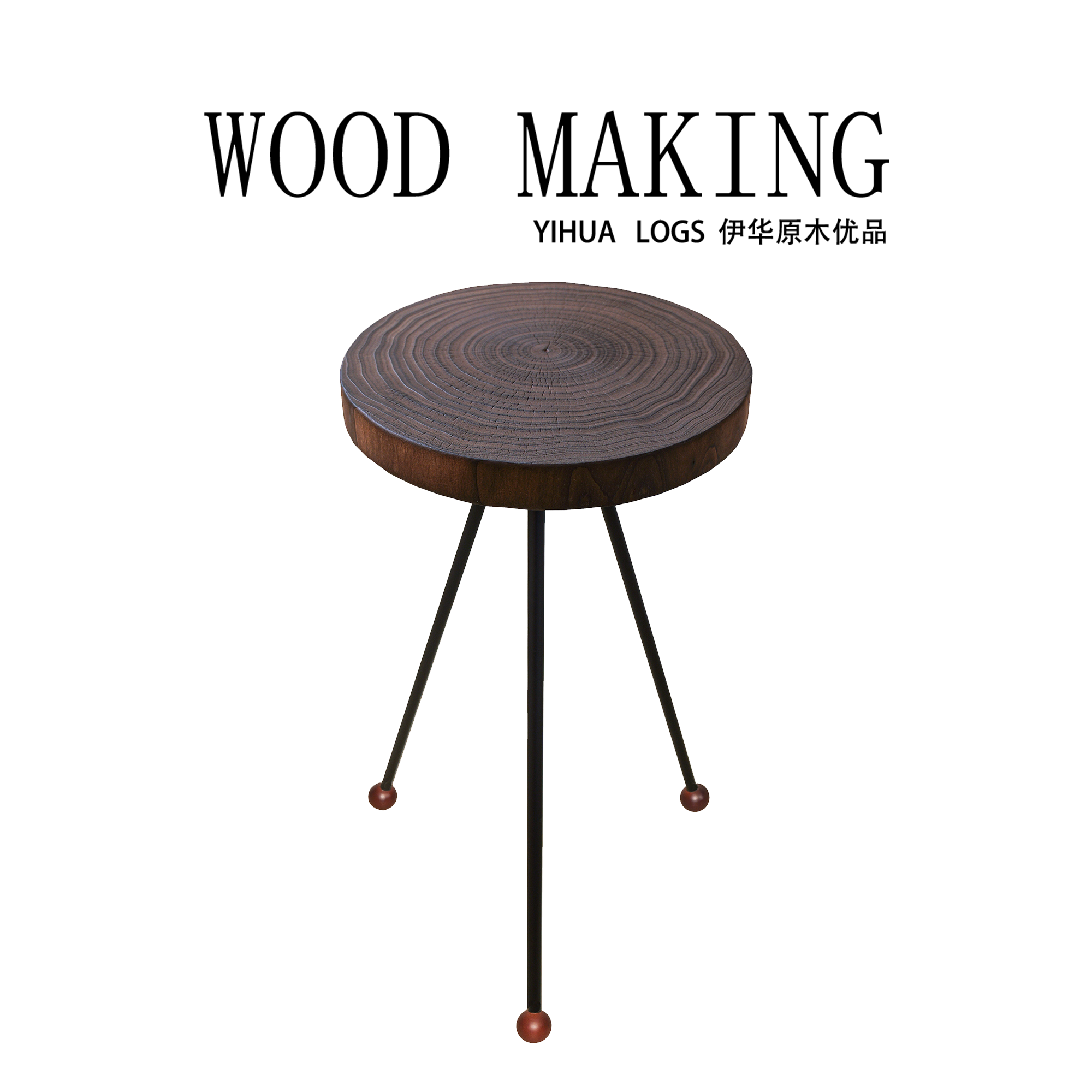 【三足边几】现代简约圆形客厅新款2025实木高颜值年轮边几小客厅