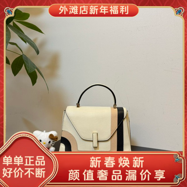 95新/瓦莱可斯特拉/市场价32900/包包/250210MM0004