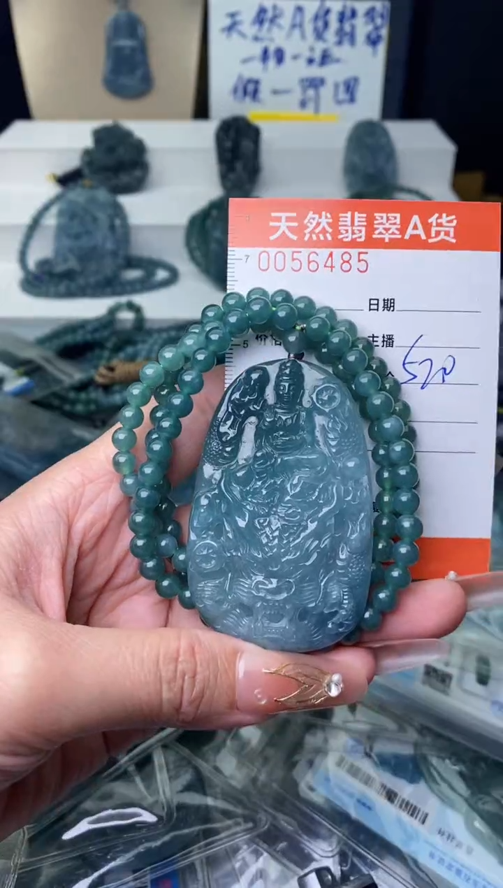 【闪购商品】翡翠颈饰未镶嵌············