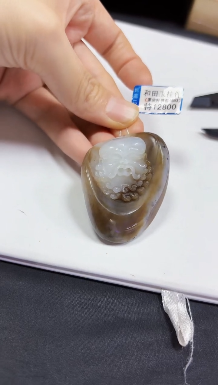 【闪购商品】和田玉颈饰未镶嵌挂件