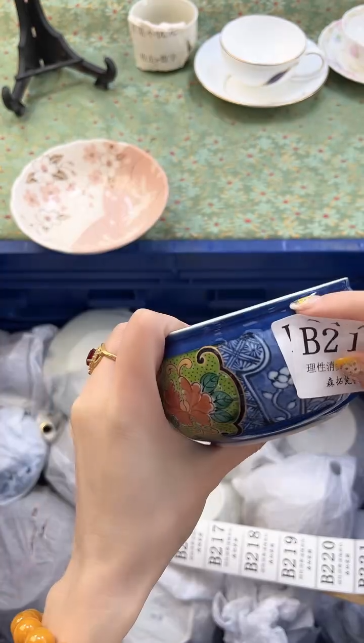 【闪购商品】瓷片          B214