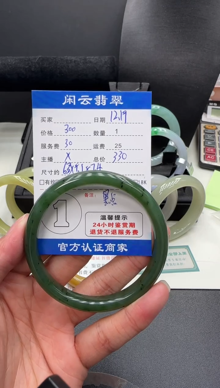 未镶嵌和田玉挂件和田玉