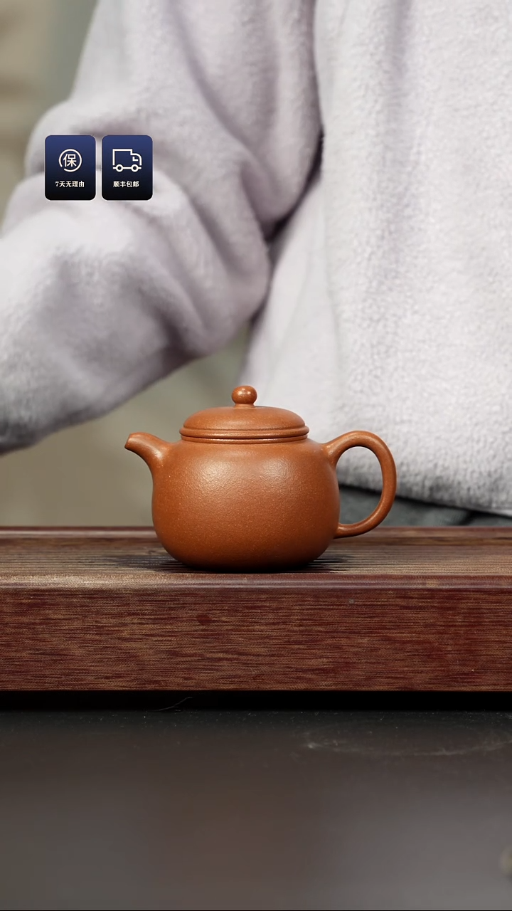 【闪购商品】紫砂茶壶五彩泥 匏樽