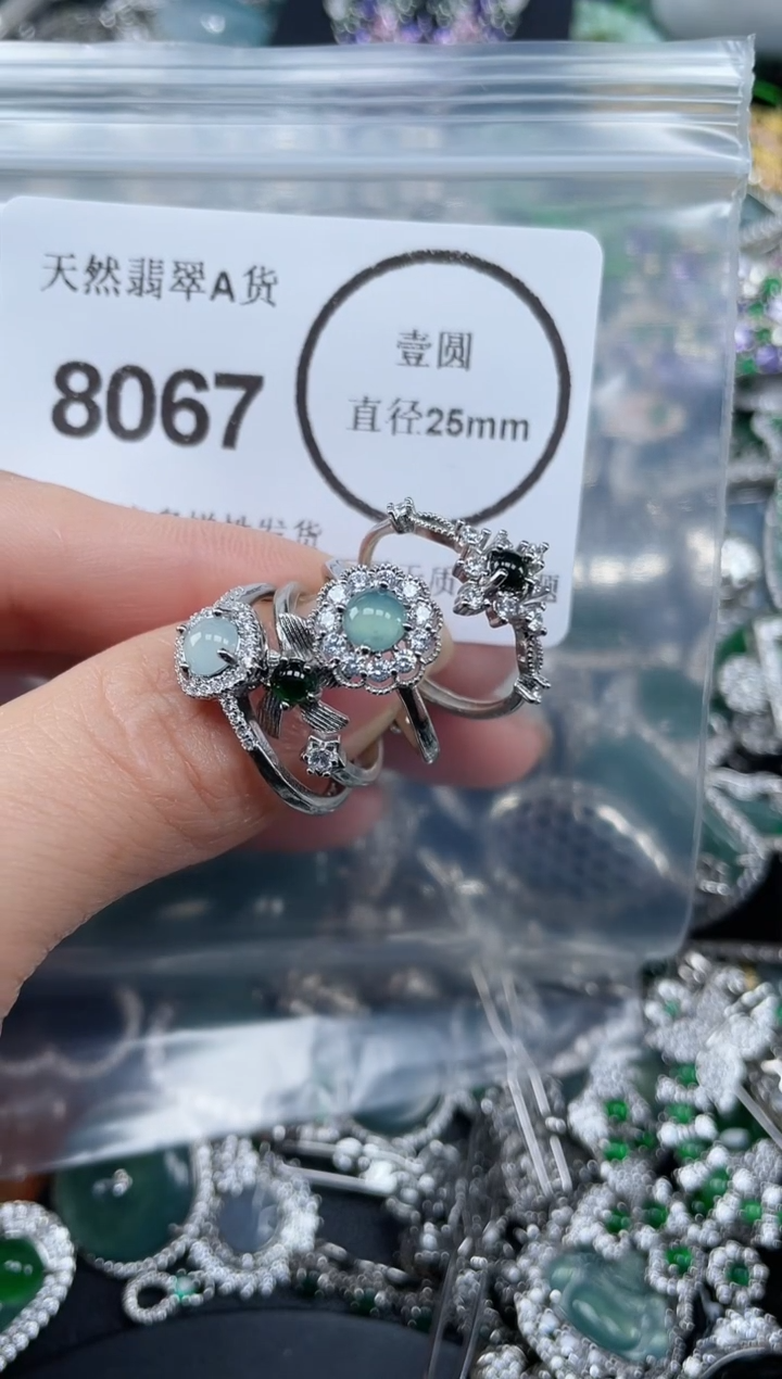 颈饰合金翡翠8067