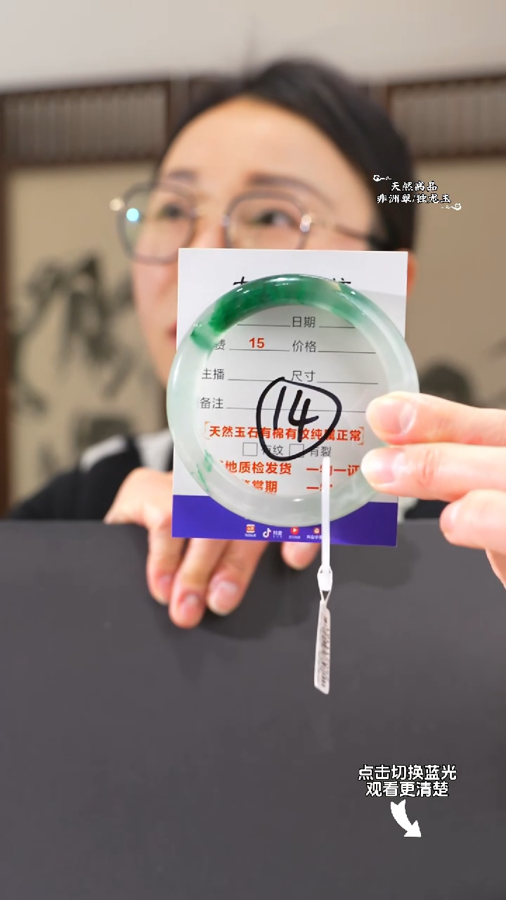 【闪购商品】石英质玉手镯未镶嵌57-58