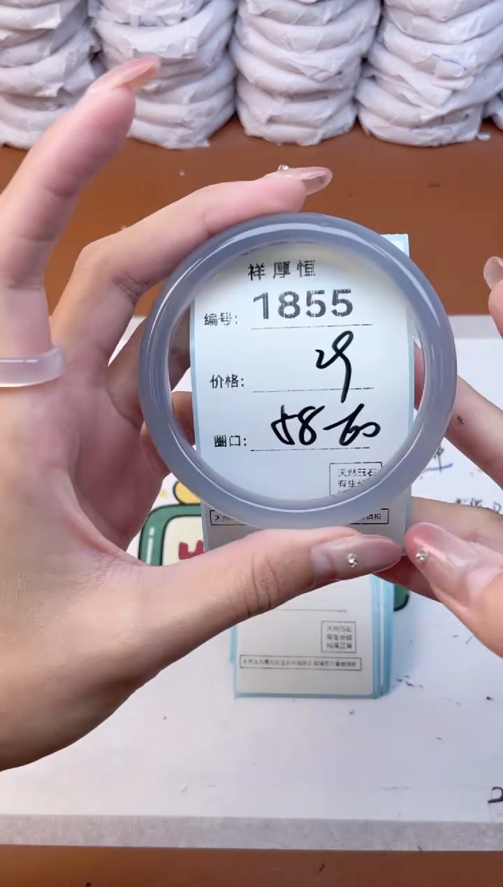 玛瑙/玉髓手镯未镶嵌1855