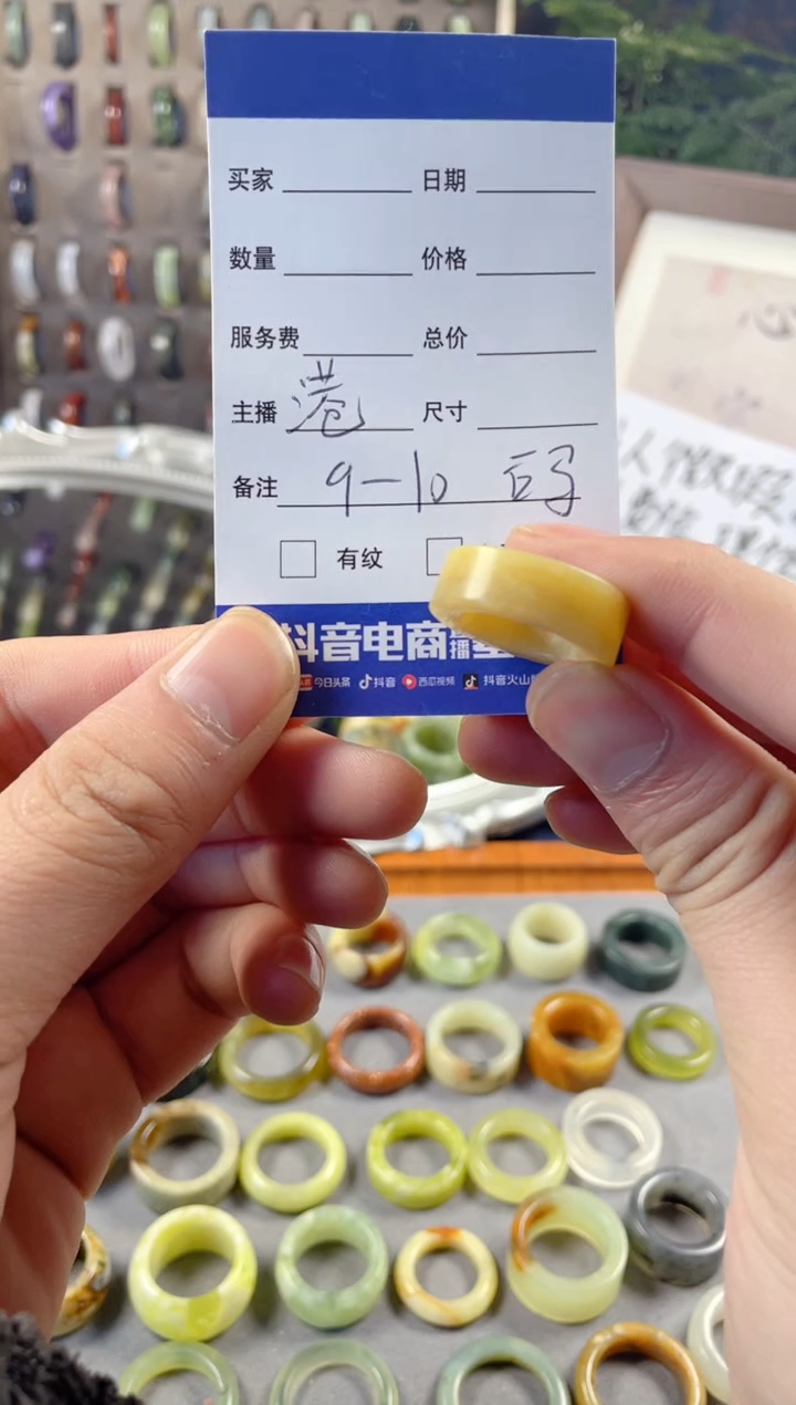 未镶嵌蛇纹石玉戒圈193