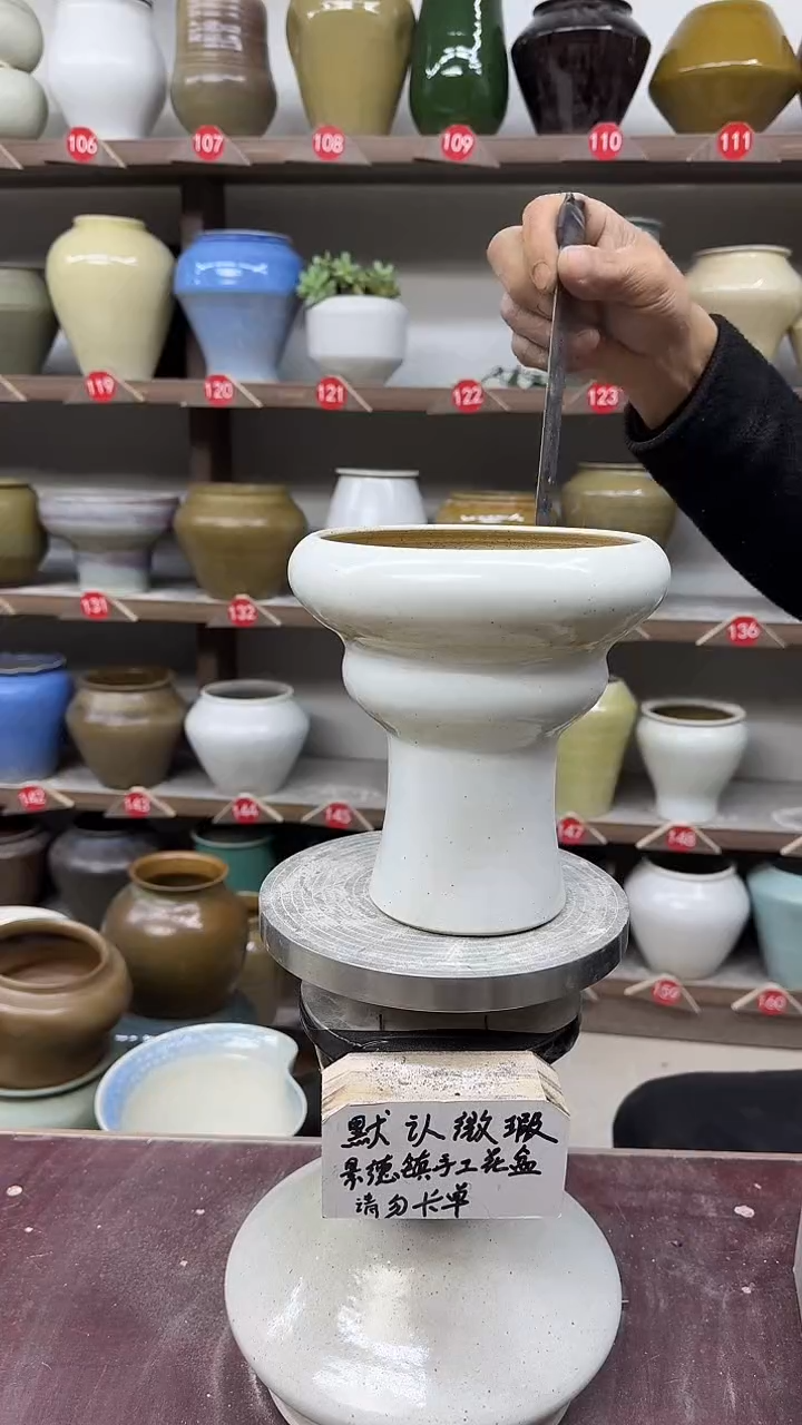 3月30号-高17口14瑕.