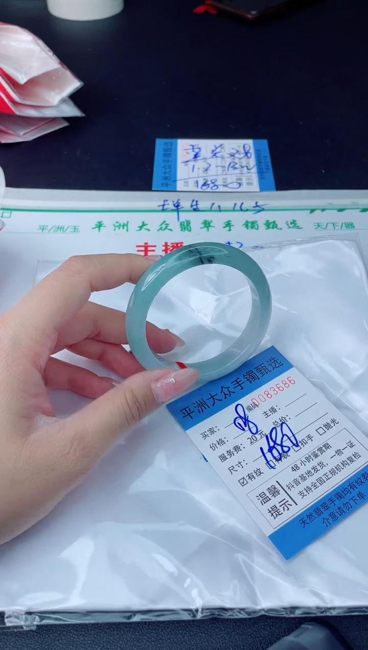 【闪购商品】翡翠手镯未镶嵌翡翠手镯